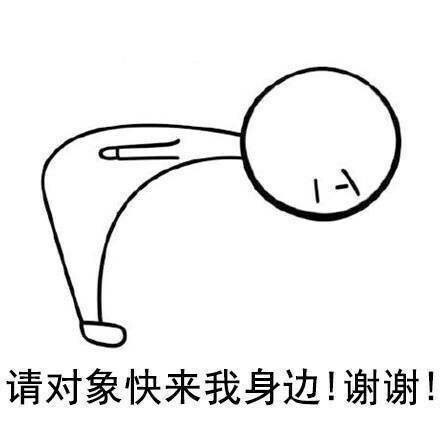 这套“拜托啦”表情包太懂打工人了