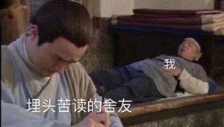 学生党考前必备！这套考试表情包直接戳中你的心巴