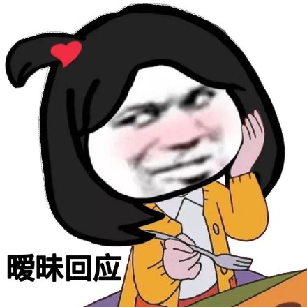 想斗图找不到素材？这套沙雕动图表情包收好啦