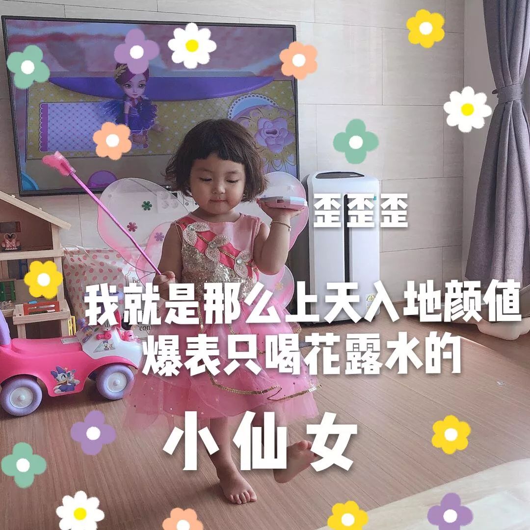 软萌小女生专属表情包合集