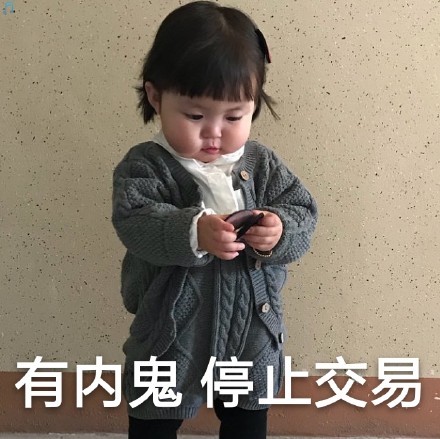 萌娃罗熙表情包第九弹来啦