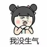 女生常挂嘴边的九大口头禅，其实全是反话？