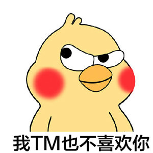 打工人必备！8个日常快乐小表情法则
