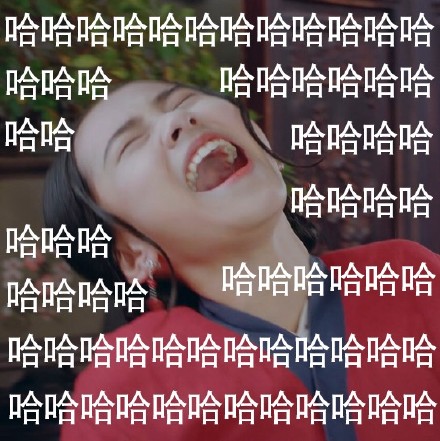 天真派武林外传专属表情包来啦