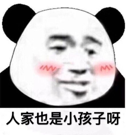 六一儿童节专属表情包合集