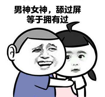 打工人摸鱼同款心态？这套“摆烂式偷懒”表情包火了