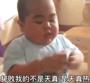 印尼小胖Tatan天气热表情包来啦