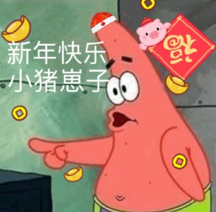 新年拜年不用愁，这套表情包帮你搞定拜年局