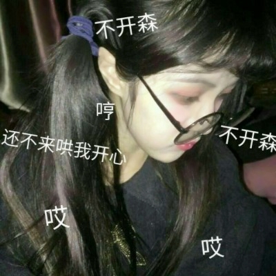 21张高清可爱带字女生QQ头像合集