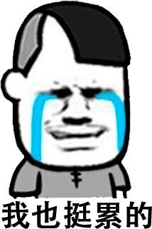 聊天用！吐槽对方敷衍的表情包合集