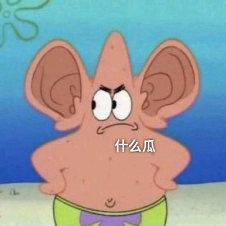 网友都在存的吃瓜表情包合集