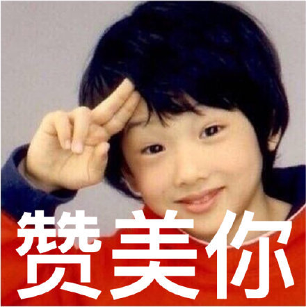 朴志晟魔性表情包合集来啦