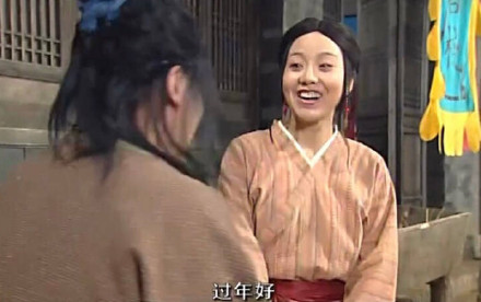 《武林外传》新年专属表情包来啦