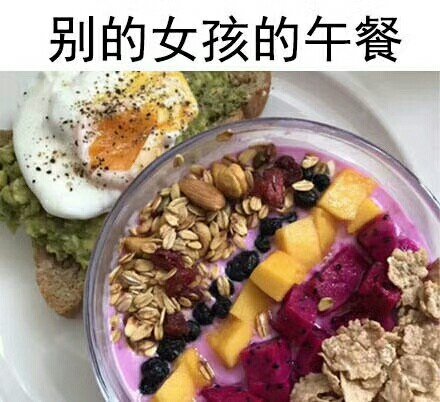 看完这套表情包 终于知道自己为啥胖了