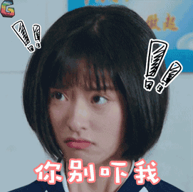 《致我们单纯的小美好》陈小希动态表情包合集