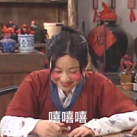 《武林外传佟湘玉专场来啦！闫妮经典表情合集》