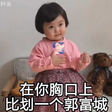罗熙版野狼disco表情包来啦