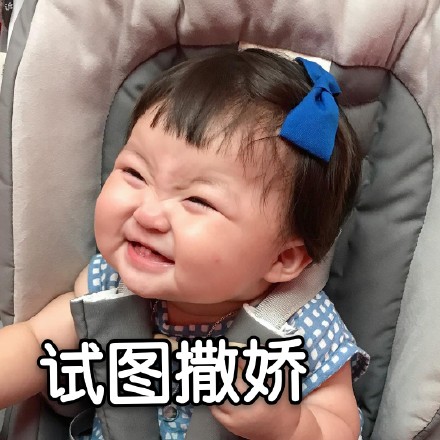 萌娃罗熙表情包第二弹来啦