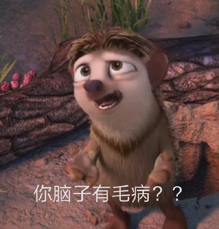 超有意思！二次元画风的李现表情包来了