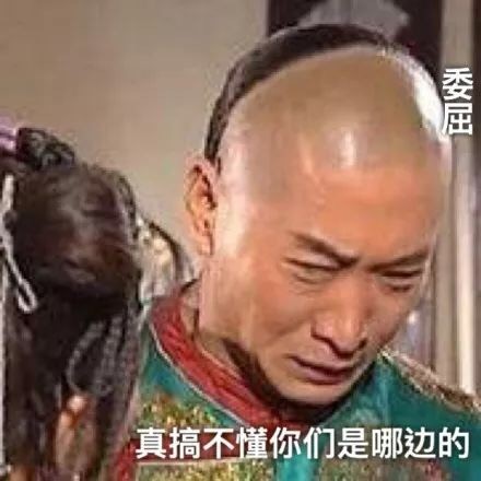 玩游戏最怕这种队友！这套还珠格格表情包太真实了