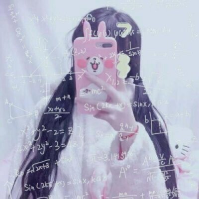 数学公式闺蜜头像一对！32张高清字母款两人配对头像来了