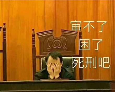 用一张表情包，总结你的大学专业