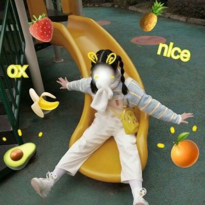 带弹幕的可爱带字女生头像 17张合集