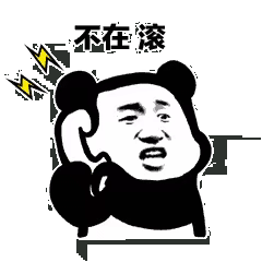 聊天斗图必备！熊猫头打电话表情包合集
