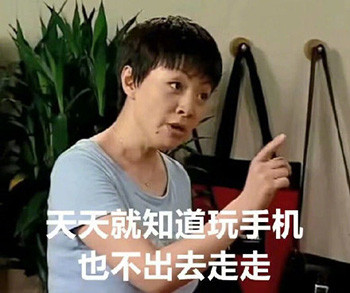 假期在家的妈妈，简直是我的真实写照