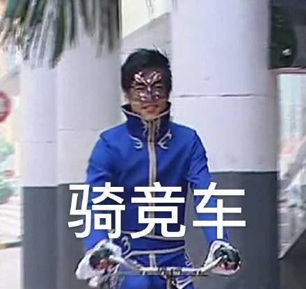 巴啦啦小魔仙游乐王子表情包合集来了