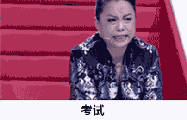 戳中所有学生党！这套日常表情包太真实了