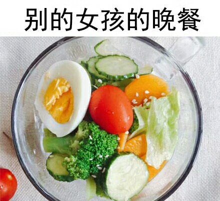 看完这套表情包 终于知道自己为啥胖了