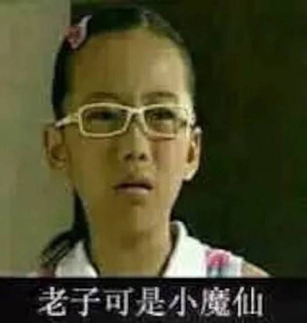 巴啦啦小魔仙斗图表情包合集来啦