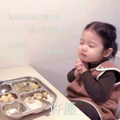 女生可爱萌娃头像合集来啦！21张高清好看的软萌女宝头像专辑，适合用作各类社交平台头像。