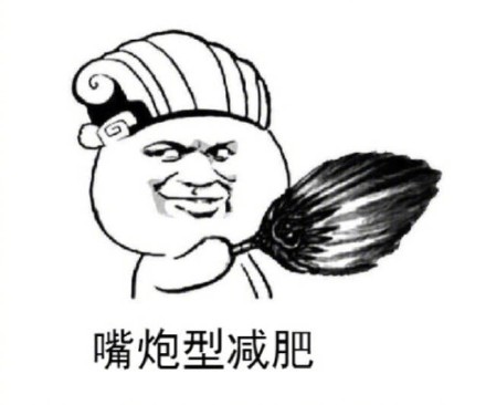 当代年轻人的真实日常，这套表情包太扎心了