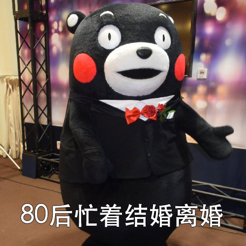 80后离婚结婚、00后恋爱分手，90后躺平搞钱？这套表情包太真实了