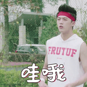 卫畅动图表情包系列上新啦 聊天斗图有新选择了