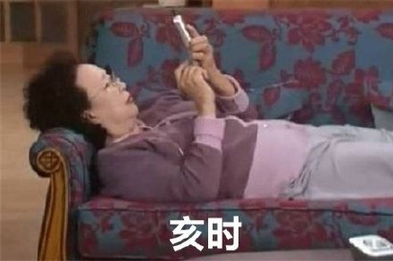 打工人的周末十二时辰表情包合集