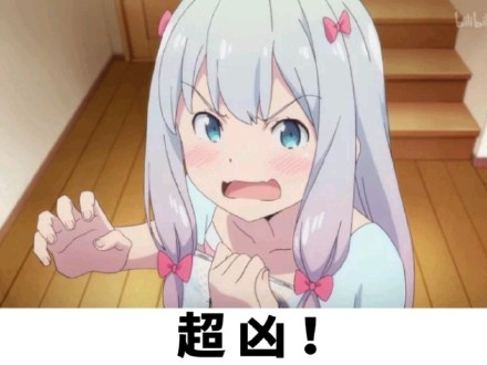 聊天斗图必备！超凶表情包合集整理好了