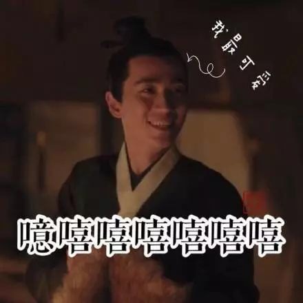《知否》影视剧表情包合集