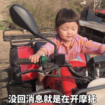 罗熙表情包第五弹来啦
