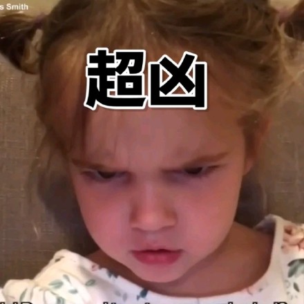 聊天斗图必备！超凶表情包合集整理好了