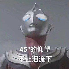 打工人emo必备！这套丧气感拉满的表情包太懂你了