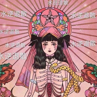 新年心愿一键配齐！这份表情包合集帮你把愿望说出口