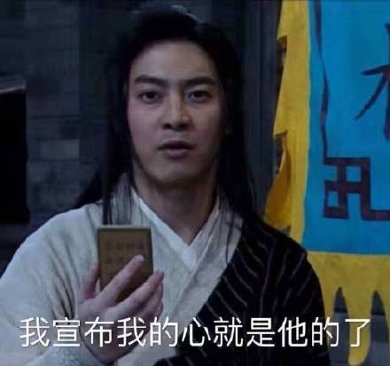 追星女孩斗图必备表情包合集