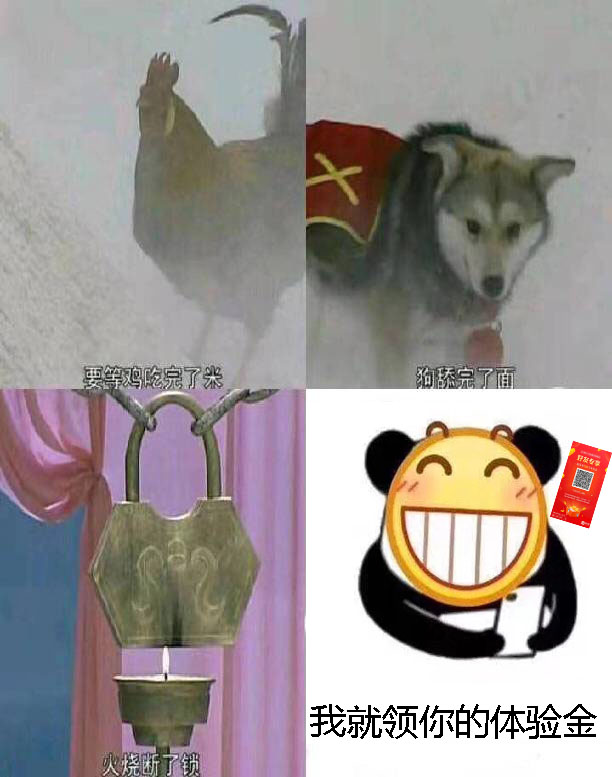 余额宝体验金二维码能扫，但真没必要用