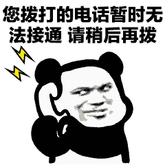 聊天斗图必备！熊猫头打电话表情包合集
