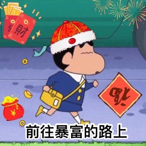 新年拜年不用愁，这套表情包帮你搞定拜年局