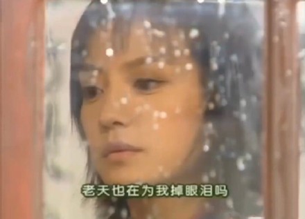 《情深深雨蒙蒙》表情包第三弹来啦