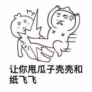 四川人用叠字怼人的表情包火了